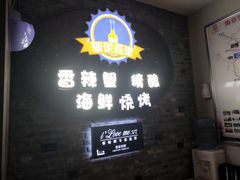 -西街夜油条·麻团包乌饭
