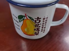 -古北烤梨