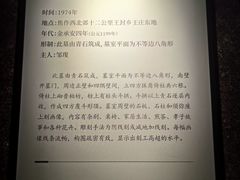 -洛阳古墓博物馆