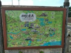 -田园东方蜜桃村的田野营地