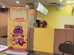 -麦当劳(文武路店)