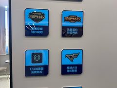 -网鱼电竞(杨浦中原店)