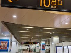 -汉中路(地铁站)