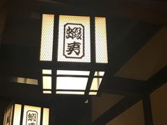 -蟹道乐(新宿本店)