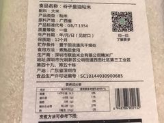 -百佳永辉超市(东城万达店)