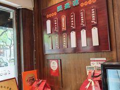 -熙盛源(凤凰街店)