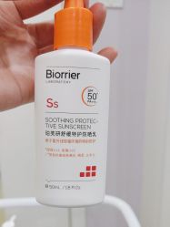 -SKIN79皮肤管理中心