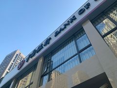 -中国银行(中山北路支行)