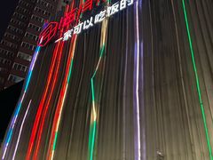 -五月花(朝阳南大街店)