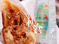 -真老大房鲜肉月饼(南京路步行街店)