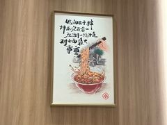 -遇见小面(东方宝泰店)
