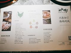 -大头椰·海南椰子鸡火锅(思明万象城店)