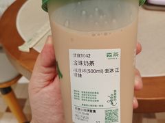-森茶(湛江万达店)