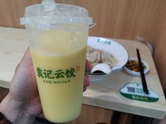 -袁记云饺(鼓楼店)