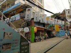 门面-猫街麻糍哥(思明南路店)