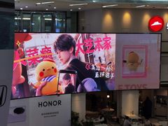 -万达广场(福州金融街店)