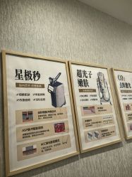 -广州健丽·去眼袋医疗美容机构