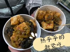 -无声臭豆腐(大井1号店)