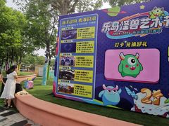 -秦皇岛乐岛海洋王国