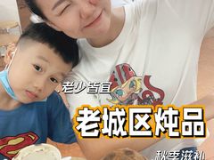 -信行丰炖品皇店(光孝路店)