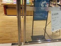 -九木杂物社(中心店)