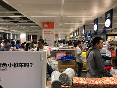 -宜家家居(西安未央商场店)