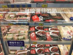 -麦德龙(郑东店)