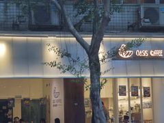 -Oasis coffee燕谷咖啡(公信店)