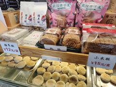 -矮子馅饼(大成路店)