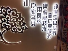 -华夏良子(京密路店)