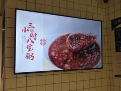 -千忆汤包(闽江路店)