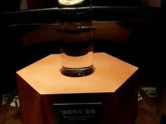 景点-金沙遗址博物馆