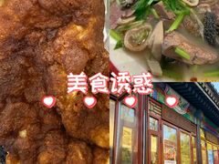 -李小老烧饼(常营民族家园店)