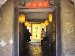 -关中书院