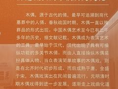 -汕头市博物馆