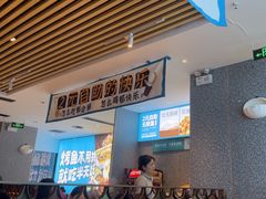 -半天妖烤鱼(印象城店)
