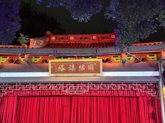 -杭州黄龙洞