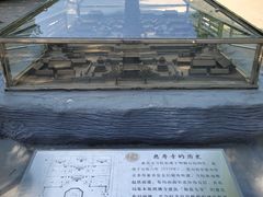 -玲珑塔公园