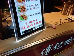 -傅强排骨(成都总店)