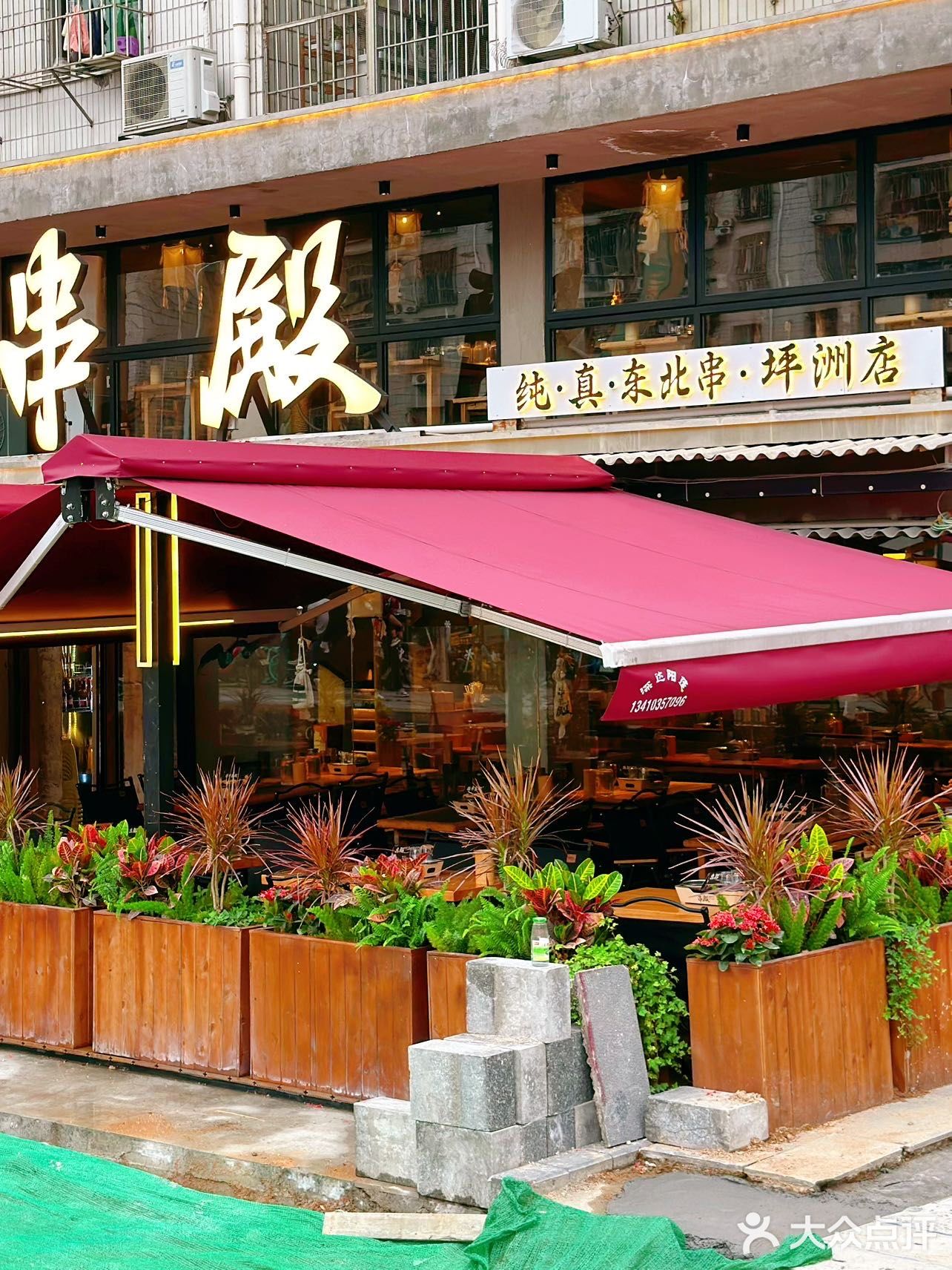 Vocal，串殿又双叒叕上新啦…‼️