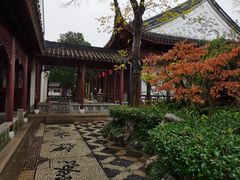 -檀园