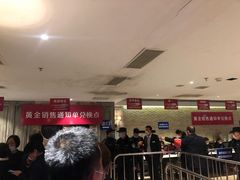 -上海第一八佰伴