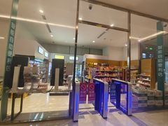 -苏州太湖假日酒店
