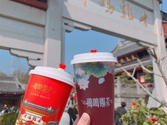 -鸡鸣赐茶(鸡鸣寺路店)
