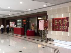 -喜悦轩酒家(德福广场店)