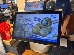 -鑫震源·苏式大虾生煎(山塘街店)