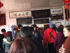 -大韩庄韩氏祖传正骨