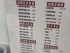 -汕味十足·汕尾特色小吃(海珠店)