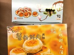 -光明邨大酒家(淮海路店)