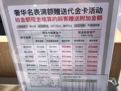 -新罗免税店(首尔总店)